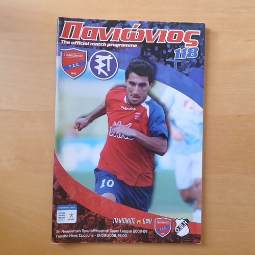 Match Program Panionios - OFI 21.09.2008 like new