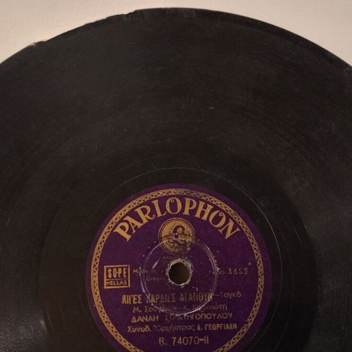 Parlophone 78 rpm record B. 74070 with songs by Danae Stratigopoulou used