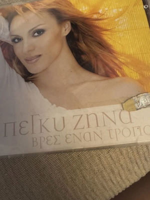 Pegky Zina Vres Enan Tropo CD like new