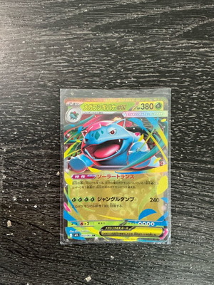 Pokémon Mega Venusaur EX Card New Japanese Edition 380 HP