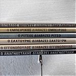  Ελληνες ποιητες διαβαζοντας εργα τους 6 cd