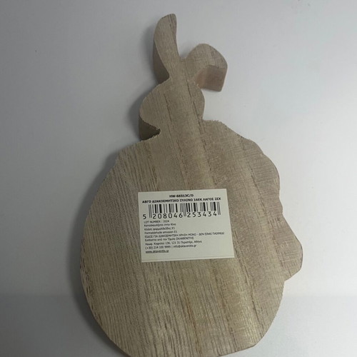 Easter bunny new, wooden