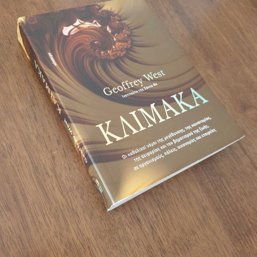 Geoffrey West Klimaka book like new, science