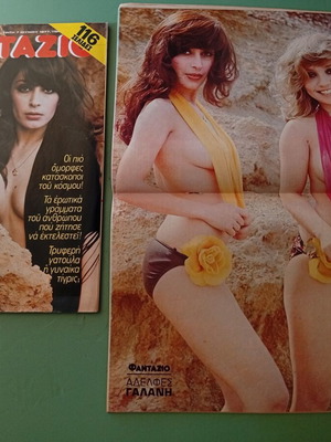 Fantazio magazine used, very good condition