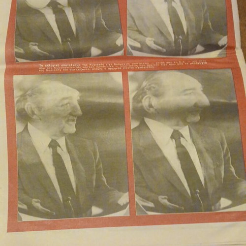 To Pontiki newspaper used, October 14 1993 issue with PASOK victory