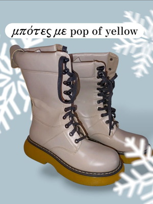 Famous Shoes Cream Color Arvylaki Boots New Size 38