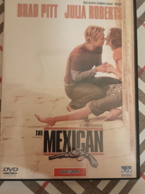 The Mexican DVD like new with Greek subtitles
