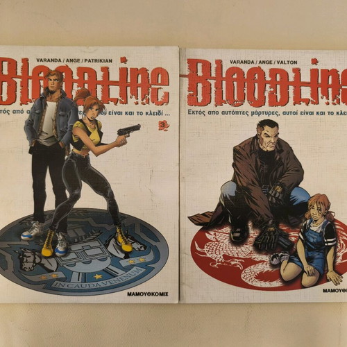 Bloodline Mammoth Comics complete series used