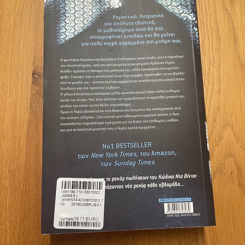Book Fifty Shades of Grey new, EL James