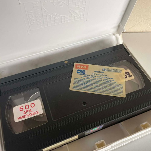 The Phantom VHS used videocassette