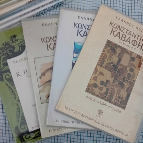 Greek Poets Reading Their Works, complete 25-CD collection, Lyra
