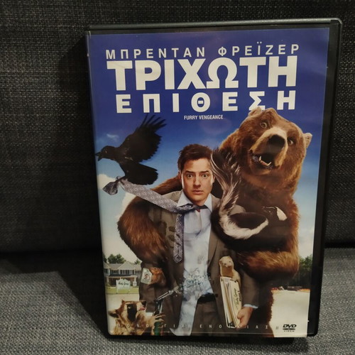 Furry Vengeance DVD used, comedy with subtitles