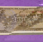  500000 Δραχμές 1944