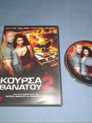 Death Race 2 DVD used, action with subtitles