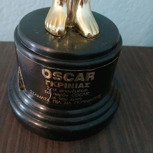 Oscar Grinias decorative plastic trophy used, funny gift