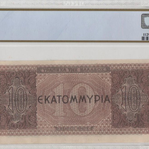 Greece 10,000,000 Drachmai 1944 PCGS UNC 62 PPQ banknote