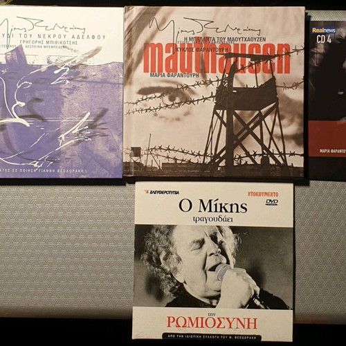 Mikis Theodorakis 4 CDs new