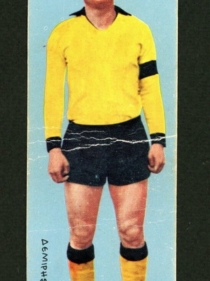 Demiris Aris sticker used, 1960s