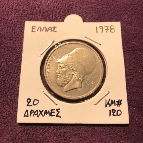 20 drachma 1978 Greek Republic Pericles copper nickel coin