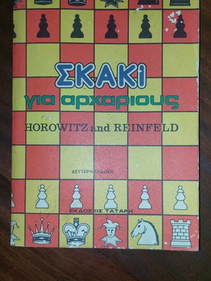 Chess for Beginners used