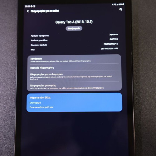 Samsung Galaxy Tab A 10.5" (2018) 4G LTE 32GB tablet used with original case