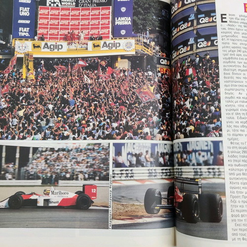 Collectible Auto Express magazine issue 255 like new