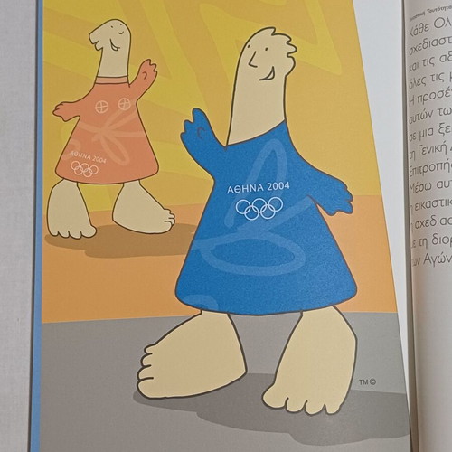 Info Kit September 2003 new, Athens 2004 Olympic Games book and CD