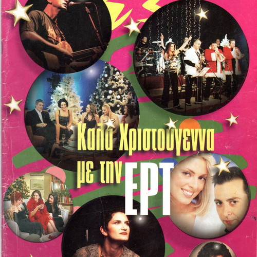 Radio Tileorasi magazines used, 2000s decade, issue 1