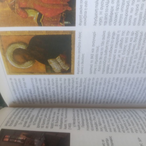 New Malliaris Paideia Encyclopedia Volumes 1 and 8–37