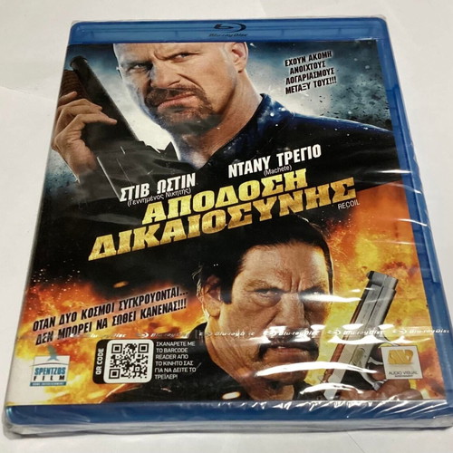 Blu-Ray Απόδοση Δικαιοσύνης καινούργιο με ελληνικούς υπότιτλους