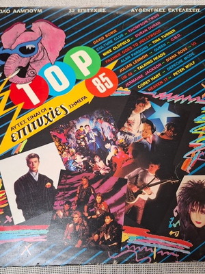 Various Top 85 2XLP μεταχειρισμένο, ηλεκτρονική, ροκ, ποπ