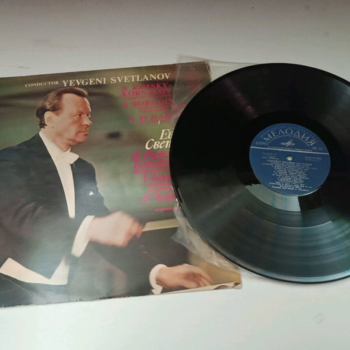 Evgueni Svetlanov Tchaikovsky 1812 LP used