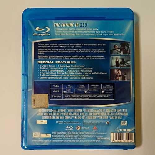 Shutter Blu-Ray used with Greek subtitles, thriller horror