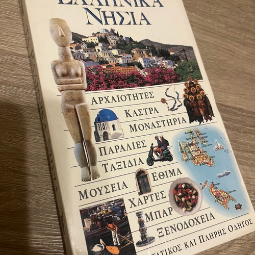 The Greek Islands travel guide like new