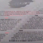  Η ΤΖΕΝΗ ΕΊΝΑΙ ΔΕΔΟΜΈΝΗ ΒΙΒΛΊΟ ΕΛΕΝΗ ΗΛΙΆΔΟΥ ΚΑΠΏΝΗ