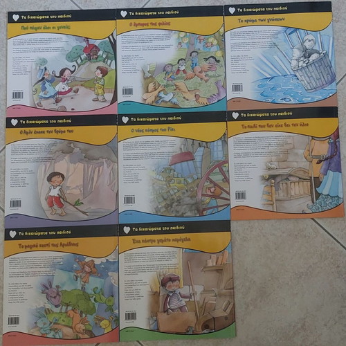 Children's Books Set 8 The Rights of the Child series new