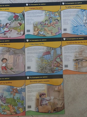 Children's Books Set 8 The Rights of the Child series new