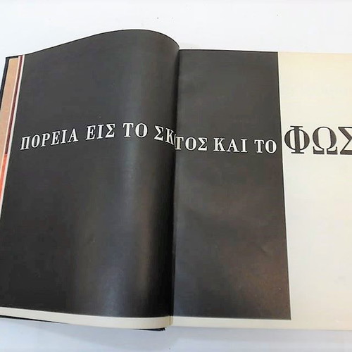 History of the Greeks 140 Years 1826-1966 Two-Volume Hardcover Book