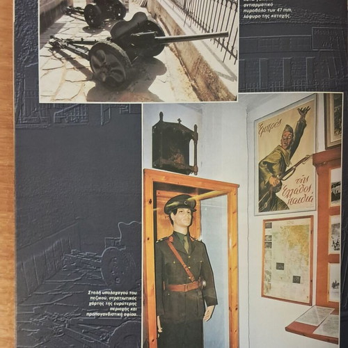 Panzer magazine issue 5, 2002, Atlantic Wall special