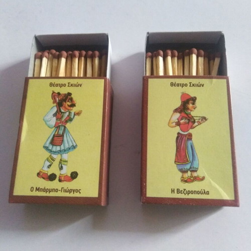 Matchboxes with shadow theater heroes new