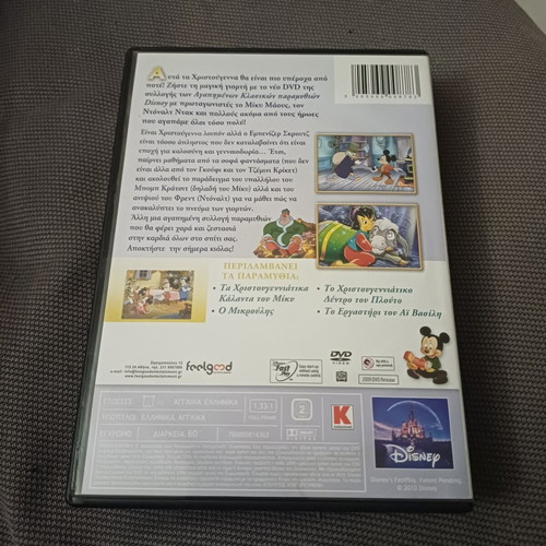 Mickey's Christmas Carol DVD Walt Disney, dubbed