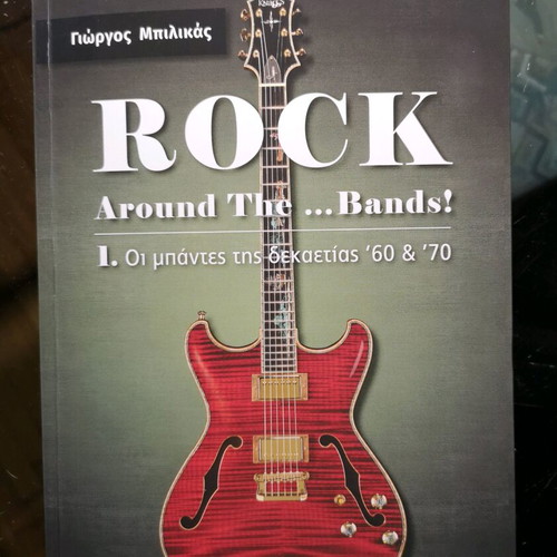 Book Rock Around...The Bands! new