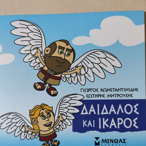Daedalus and Icarus children's book
