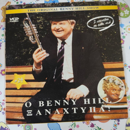 Benny Hill Show 24 DVD used with subtitles
