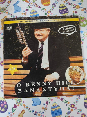 Benny Hill Show 24 DVD used with subtitles