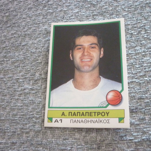 A. Papapetrou Panathinaikos Panini basketball sticker 1991 new