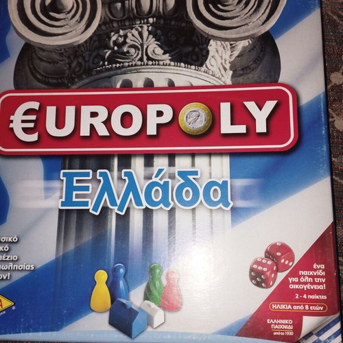 Europoly Greece board game like new