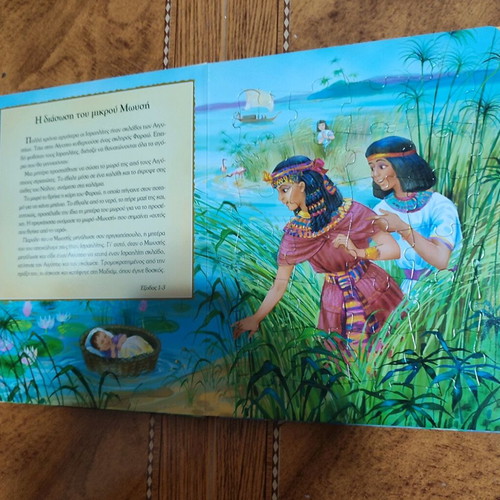 Puzzle book "Stories from the Old Testament" like new, children