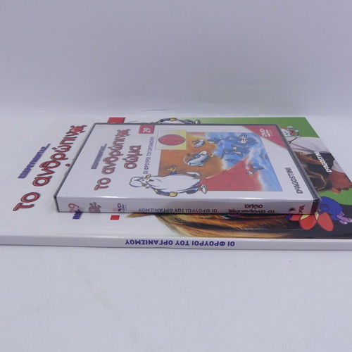 Exploring the Human Body Volume 29 book and DVD new DeAgostini
