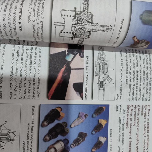 Internal combustion engines textbook new